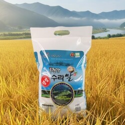 홍천곡산 25년산 홍천강수라쌀 20kg